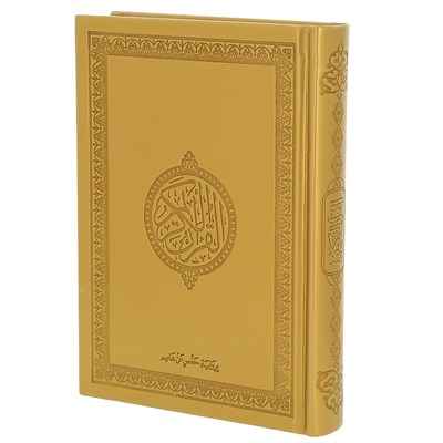 Коран на арабском языке экокожа (20х14 см) - фото 9814