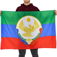 Флаг Республики Дагестан с гербом (70х105 см)