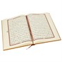 Коран на арабском языке 99 имен Аллаха экокожа(24х17 см) 19771