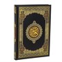 Коран на арабском языке (24.5х18 см) - фото 11882