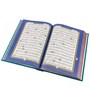 Коран на арабском языке (20х14 см) 17530 - фото 12467