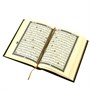 Коран на арабском языке (18х12.5 см) 3947 - фото 12478