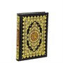 Коран на арабском языке (17х12.5 см) - фото 12481