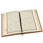 Коран на арабском языке золотой обрез (24х17 см) 18611 - фото 12573