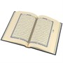 Коран на арабском языке (20х14 см) 17490 - фото 14710