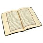 Коран на арабском языке, коврик и четки в подарочном футляре (24х31 см) 19885 - фото 14855