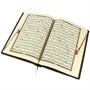 Коран на арабском языке (кожаный переплет) 25х18 см 17050 - фото 15519