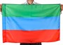 Флаг Республики Дагестан (70x105 см) - фото 15960
