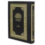 Коран на русском языке Назима Зейналова перевод смыслов и комментарии (29х21 см) 19807