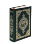 Коран на русском языке Пороховой - перевод смыслов 13х17 см арт.20017 20017