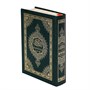 Коран на русском языке Пороховой - перевод смыслов 13х17 см арт.20017 20017