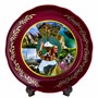 сувенирная тарелка "Дагестан" большая №5 - фото 8435
