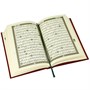 Коран на арабском языке (20х14 см) 19930 - фото 9248