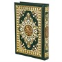 Коран на арабском языке (20х14 см) - фото 9249