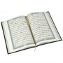 Коран на арабском языке (20х14 см) 19928 - фото 9252