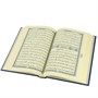 Коран на арабском языке (20х14 см) 17558