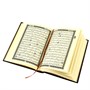 Коран на арабском языке (18х12.5 см) 3950 - фото 9260 Коран на арабском языке (18х12.5 см) 3950 - фото 9260