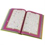 Коран на арабском языке (20х14 см) 17529 - фото 9305