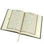Коран на арабском языке (20х14 см) 17179 - фото 9307