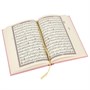 Коран на арабском языке (20х14 см) 19892 - фото 9311