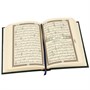 Коран на арабском языке (24х17 см) 19935