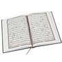 Коран на арабском языке (24х17 см) 18620 - фото 9365 Коран на арабском языке (24х17 см) 18620 - фото 9365