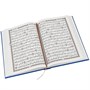 Коран на арабском языке (24х17 см) 18616 - фото 9371