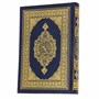 Коран на арабском языке (20х14 см) - фото 9411