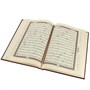 Коран на арабском языке (24х17 см) 15664 - фото 9433
