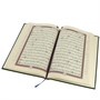 Коран на арабском языке (24х17 см) 15662