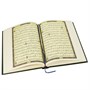 Коран на арабском языке (24х17 см) 19774