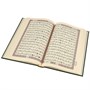 Коран на арабском языке (24х17 см) 18302 - фото 9463