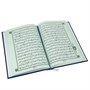 Коран на арабском языке (24х17 см) 19624 - фото 9465