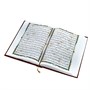 Коран на арабском языке (25х18 см) 3951