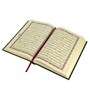 Коран на арабском языке (25х17 см) 8626
