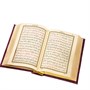 Коран на арабском языке в подарочном футляре (12х8 см) 17554 - фото 9517