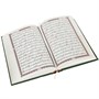 Коран на арабском языке 99 имен Аллаха (17х12 см) 15458