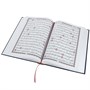Коран на арабском языке 99 имен Аллаха (24х17 см) 15672 - фото 9529