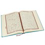 Коран на арабском языке 99 имен Аллаха экокожа(24х17 см) 19772 - фото 9542
