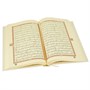 Коран на арабском языке и четки в подарочной коробке (17х24 см) 19760 - фото 9709