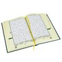 Коран на арабском языке Таджвид (24х17 см) 19859 - фото 9811