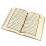 Коран на арабском языке экокожа (20х14 см) 18120 - фото 9817