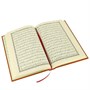 Коран на арабском языке экокожа (20х14 см) 15453 - фото 9848