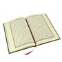 Коран на арабском языке экокожа (20х14 см) 15452 - фото 9850