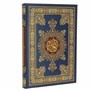 Коран на арабском языке (мединский) 35х25 см - фото 9908